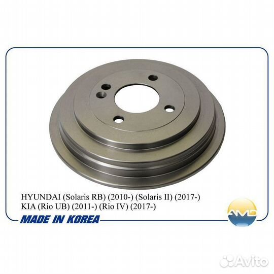 Барабан тормозной Солярис Solaris Rio 3 Рио 3