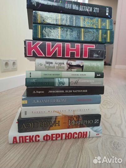 Книги разные