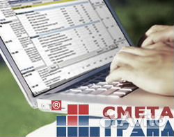 Инженер-сметчик-экономист
