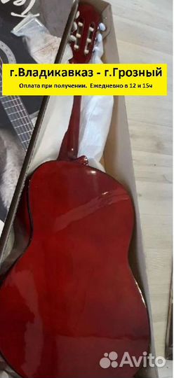 Классическая гитара Nat