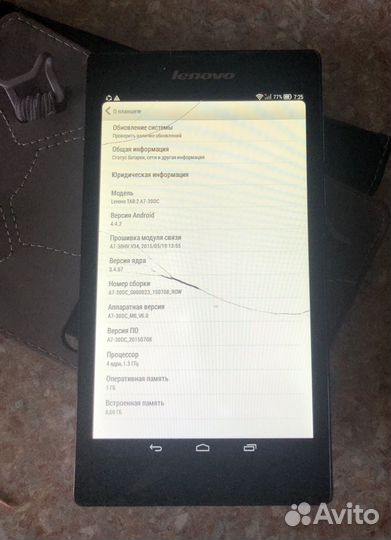 Планшет lenovo tab2 a7-30dc