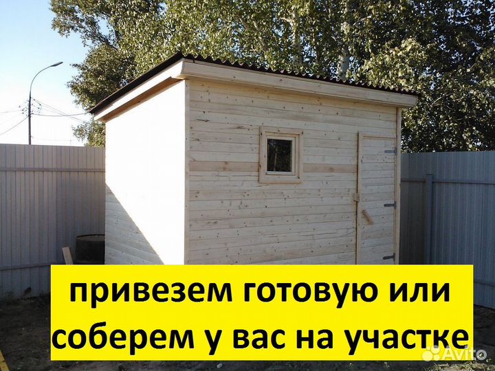 Баня под ключ