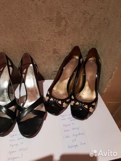 Туфли женские 36 размер - 3 пары