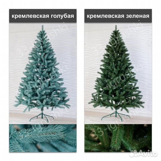 Искусственные елки в розницу