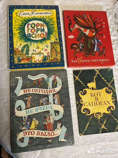 Детские книги