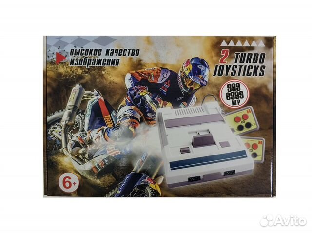 Dendy Junior 2 Classic 99999-in-1