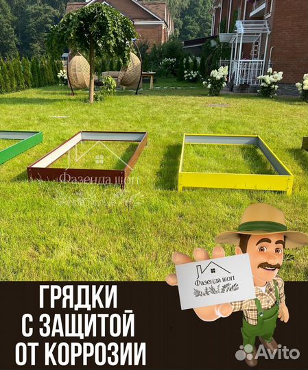 Долговечные грядки