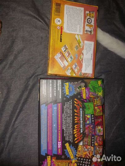 Настольные игры