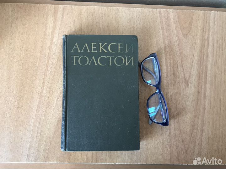 Собрание сочинений Алексея Толстого 8 томов