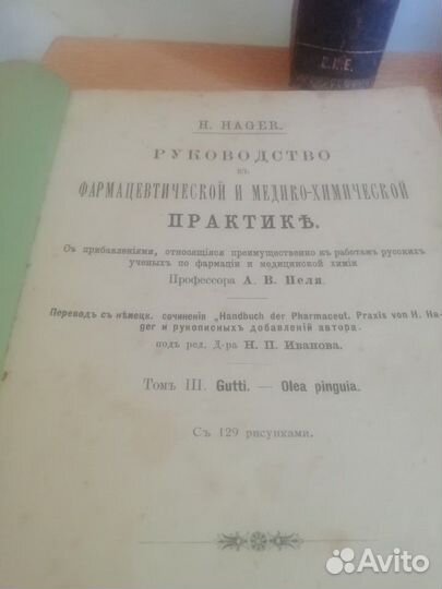 Продаю книги