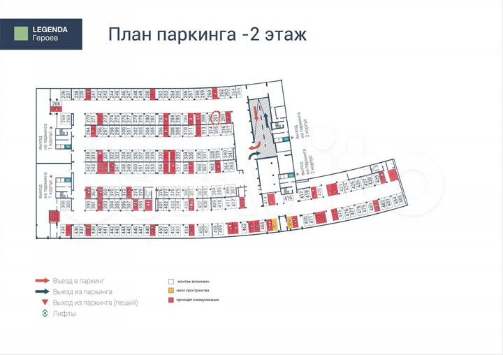 Машиноместо, 14 м²