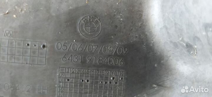 Щиток моторного отсека Bmw X3 F25 N52T N52B30A