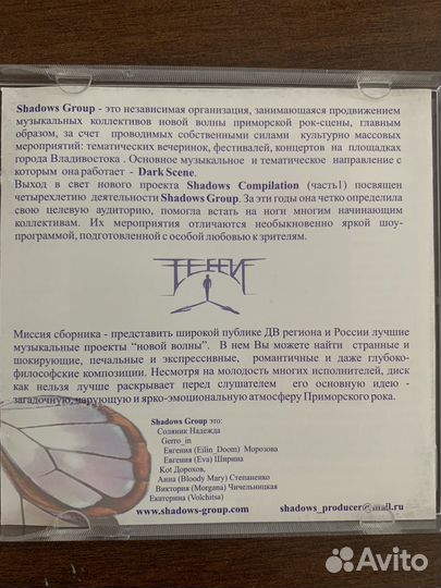 Сборник дв групп Shadows Compilation 1