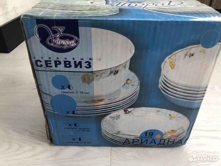 Продам Столовый Сервиз Ариадна Vitropal