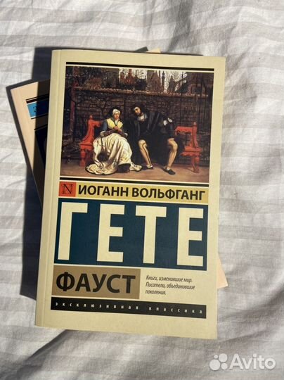 Самые читаемые книги