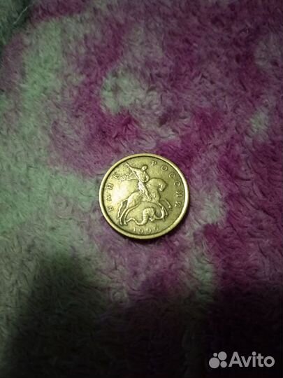 Монета СССР