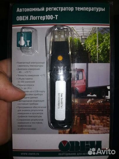 Регистратор температуры