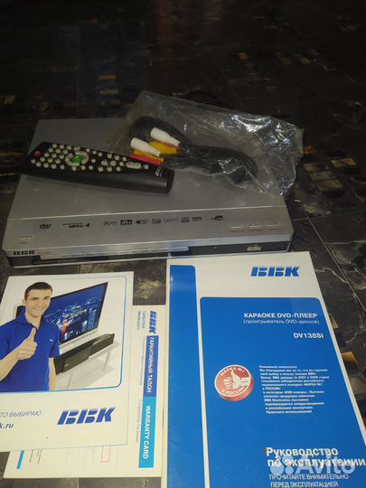 Dvd плеер bbk