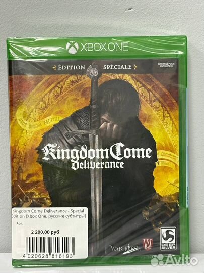 Kingdom Come Deliverance - Special Edition Xbox On