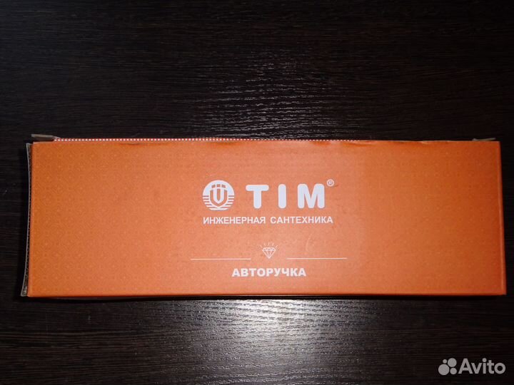 Ручка шариковая