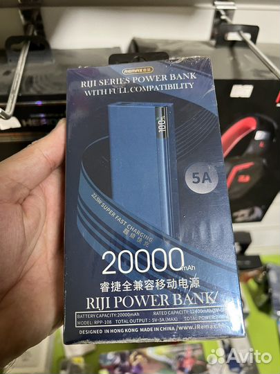 Riji power bank 20000