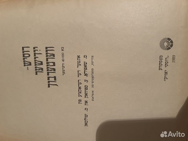 Большая энциклопедия народной медицины.2007г.1088с