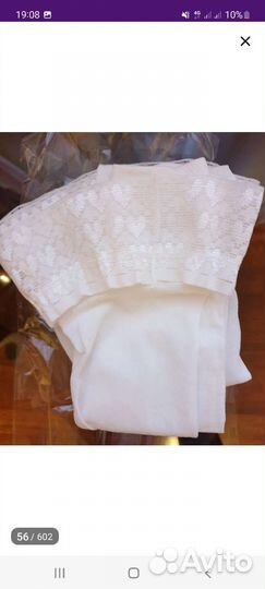 Компрессионные чулки 1 класс 4 размер