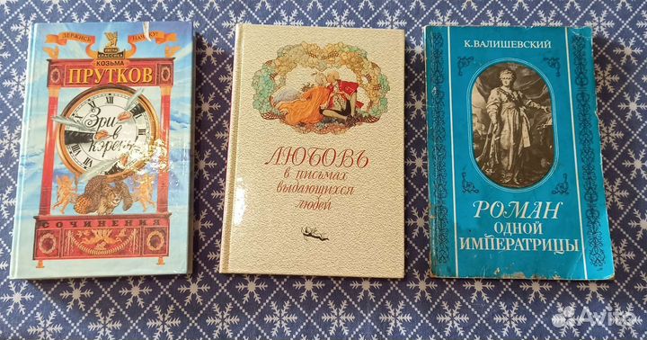 Книги разные