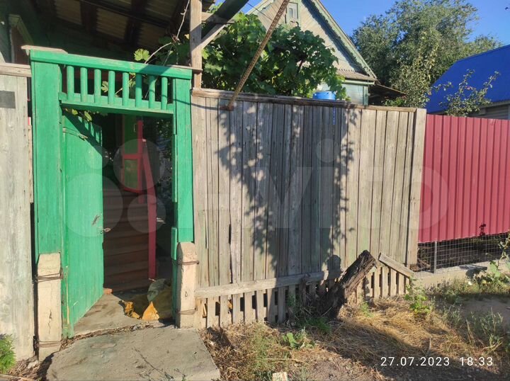 Дом 45,2 м² на участке 3 сот.