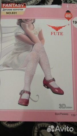 Колготки детские