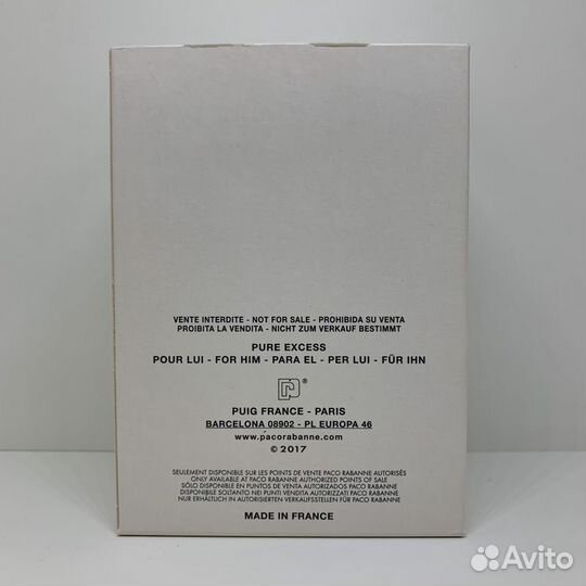 Paco Rabanne - Pure XS 100ml Оригинал Тестер