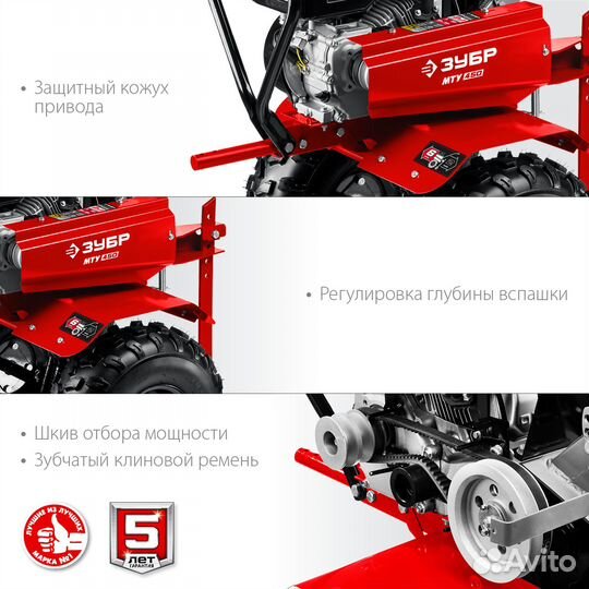 Усиленный бензиновый мотоблок Зубр мту-450