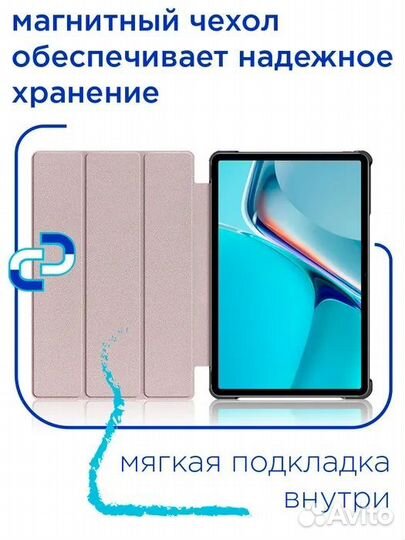 Чехол на Lenovo Tab M10 FHD Plus (10.3