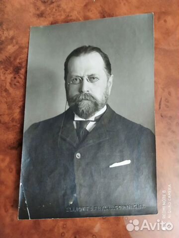 1900 г Фото Elliot & Fry. Историк Сэр Виноградов