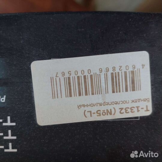 Бандаж послеоперационный брюшной