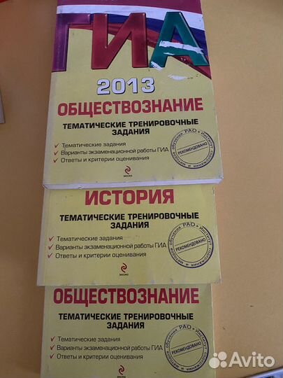 Подготовка К гиа 9 класс