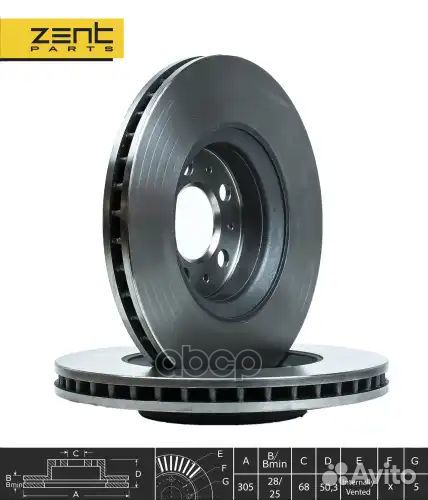 Диск тормозной передний Volvo C70-V70