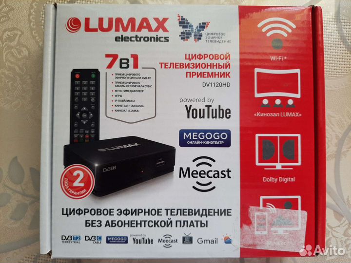 Приставка к телевизору