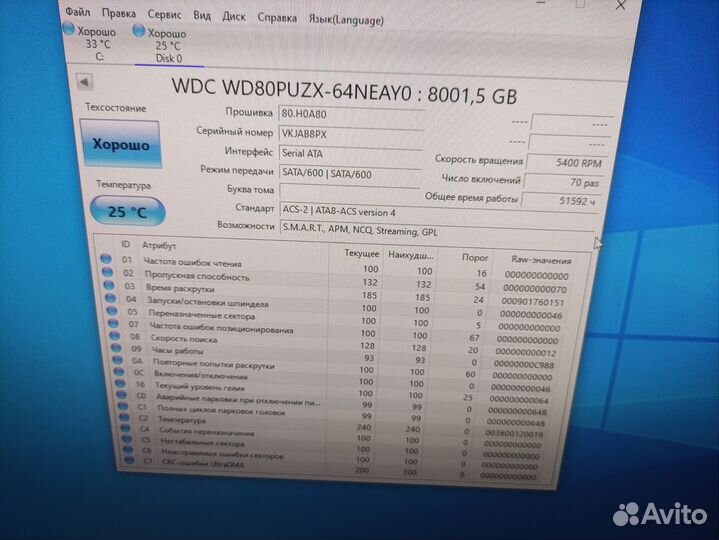 Western Digital purple 8tb