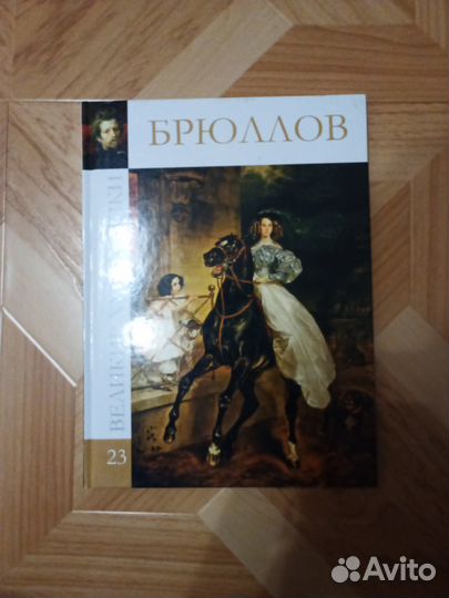 Художественные книгт