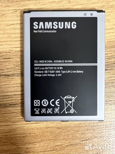 Аккумулятор для Samsung Galaxy Mega 6.3 GT-i9200