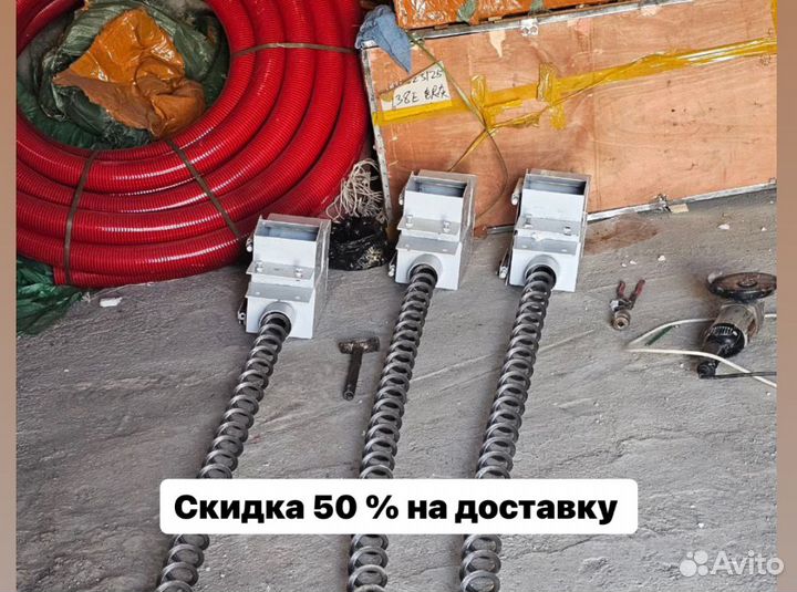 Гибкий шнек transporter для зерна