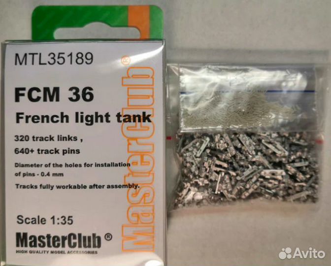 Дополнение из смолы MasterClub MTL-35189
