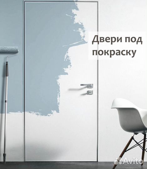 Двери под покрас