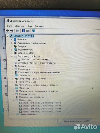 Ноутбук Asus X541N