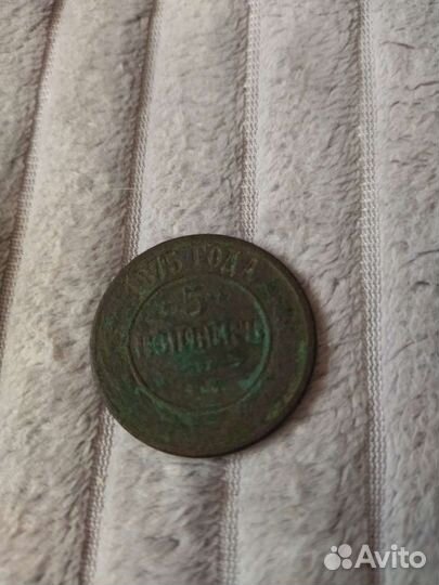 Старинная монета