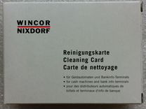 Чистящие карты Wincor Nixdorf 01750016388