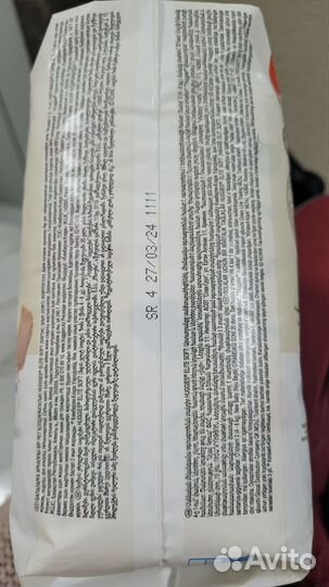 Подгузники хагис 2