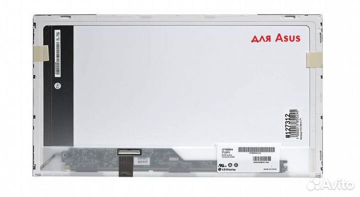 Матрица для Asus 15.6