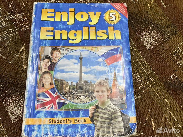 Учебник по английскому языку 5 класс